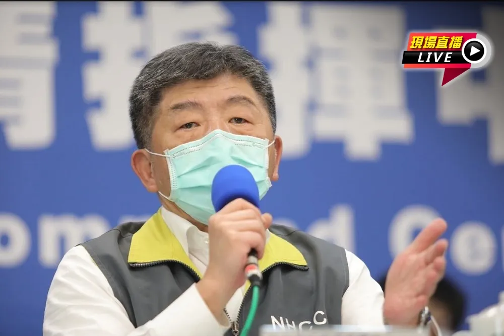 【直播】中止零確診七連霸　新增3例確診均為境外移入