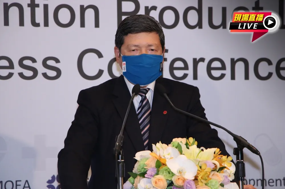 【直播】經濟部、外貿協會推廣台灣精品　打造醫療防疫生態系