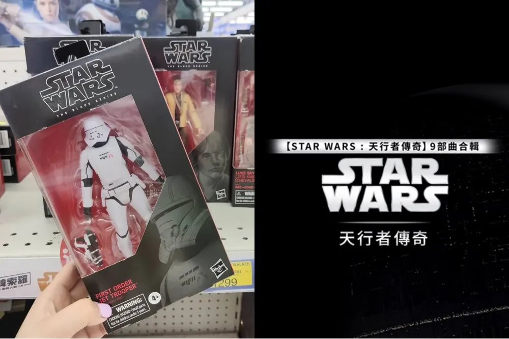 5/4 星際大戰日！玩具反斗城系列商品買一送一、蘋果 Apple TV 推出九部曲電影組合優惠