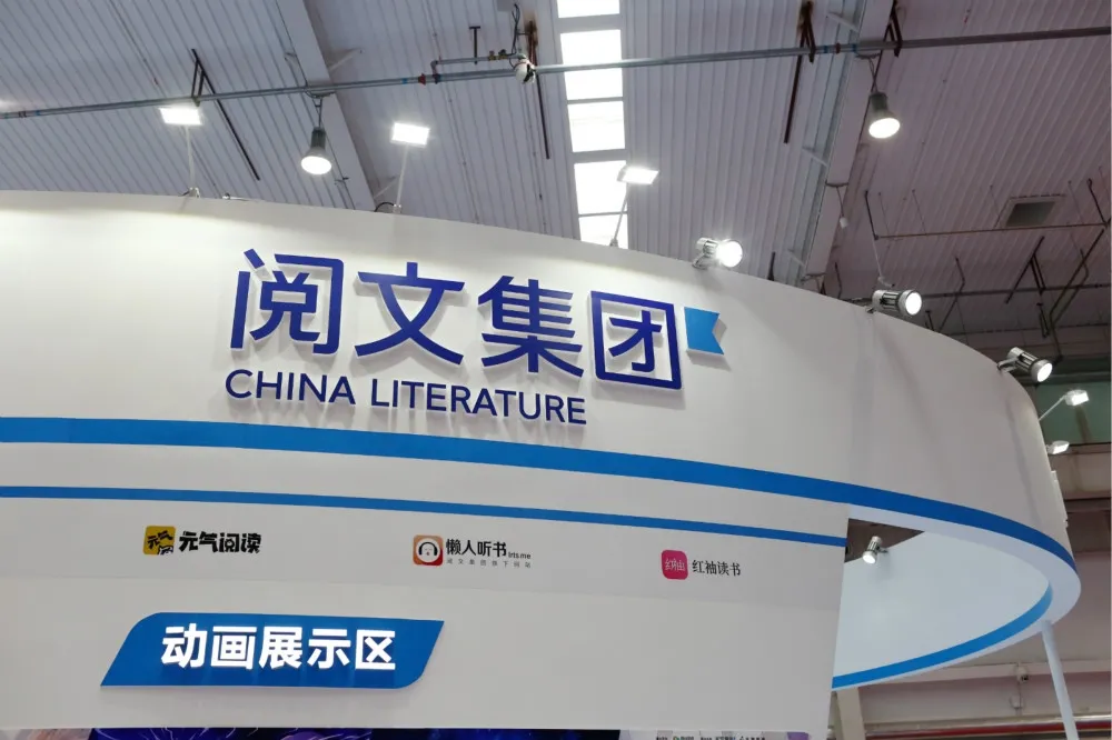 【瑯琊榜出處】不滿新合約如賣身契　閱文集團遭中國創作者群起砲轟