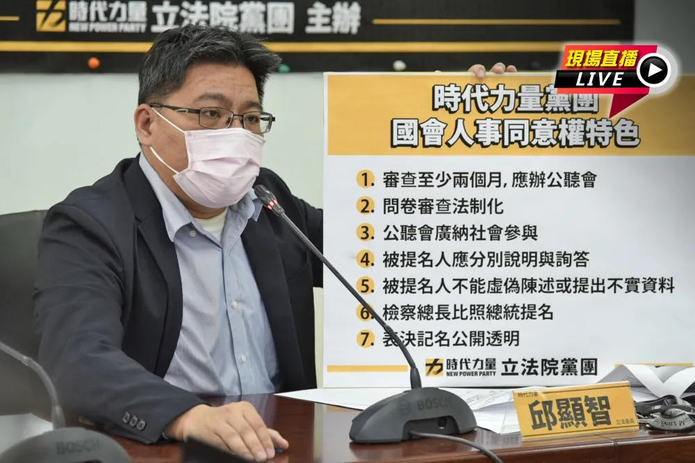 【直播】強化社會安全網　時力促警消組工會要修法