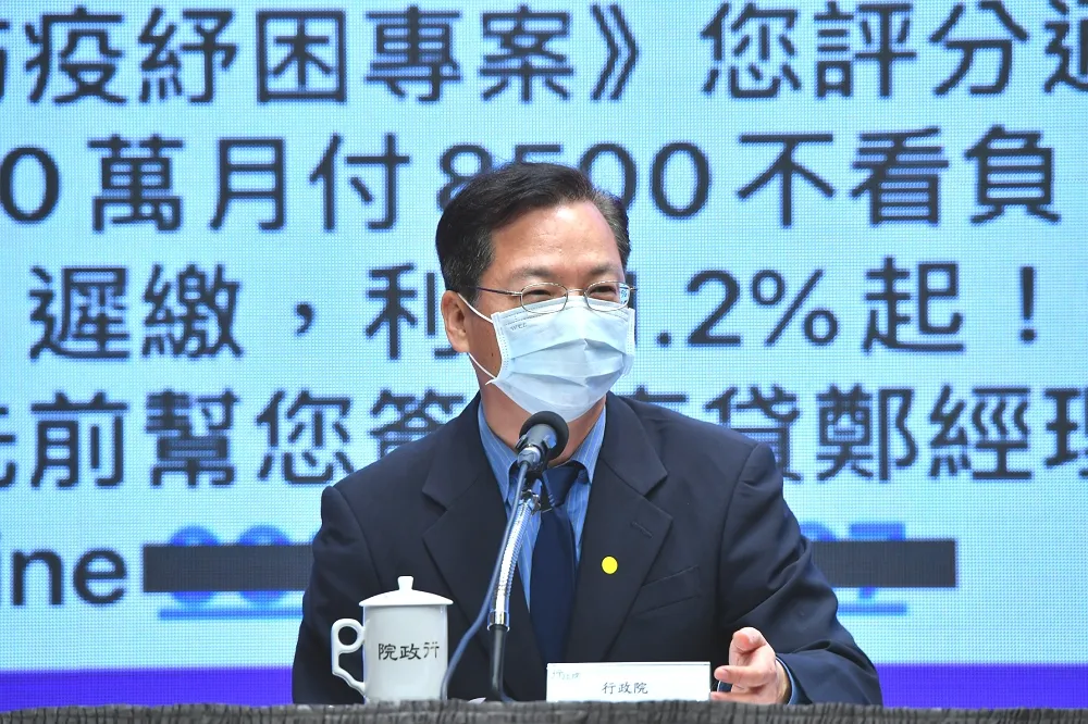 無保工作者1萬元紓困金配套出包　政院致歉：5月6日開放正式申請