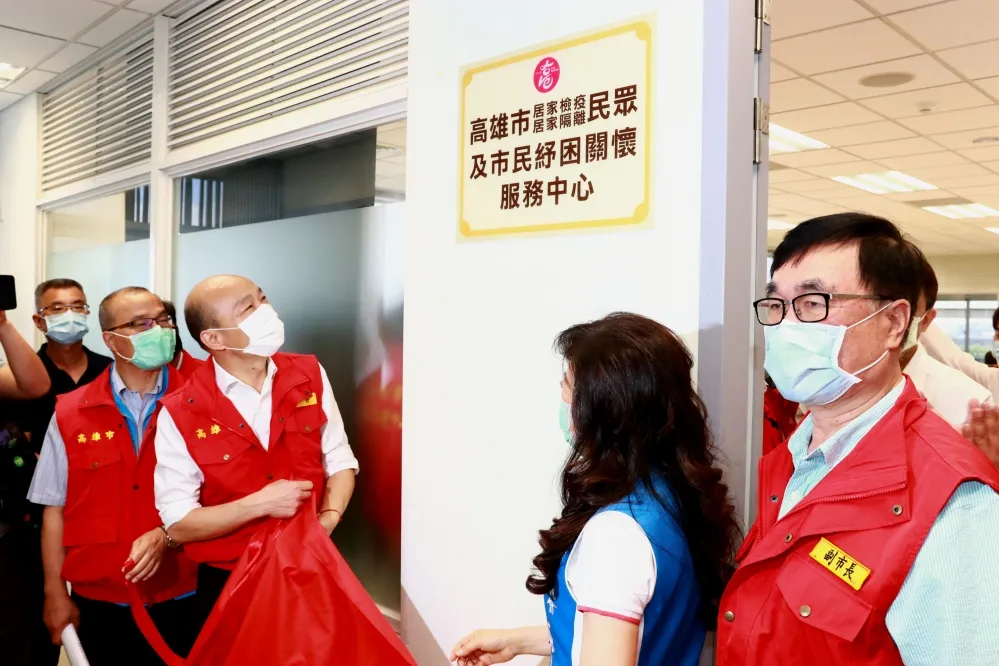 整合紓困方案　高市府成立單一窗口服務民眾