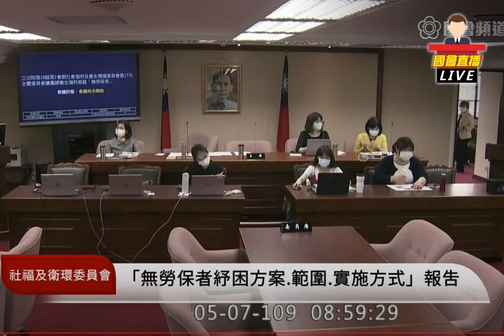 【直播】無保紓困怎麼申請　衛福部赴立院報告備詢 