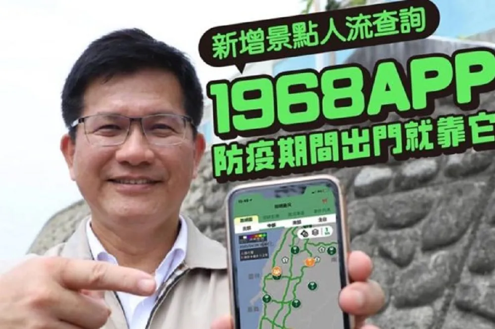 【1968熱點爭議】各縣市促刪72處、增31處　黃偉哲盼台南市內至少刪一半
