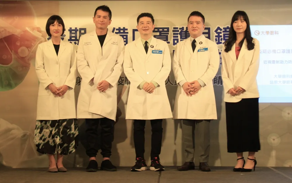 疫期必備口罩護目鏡　眼鏡起霧歪斜阻救援