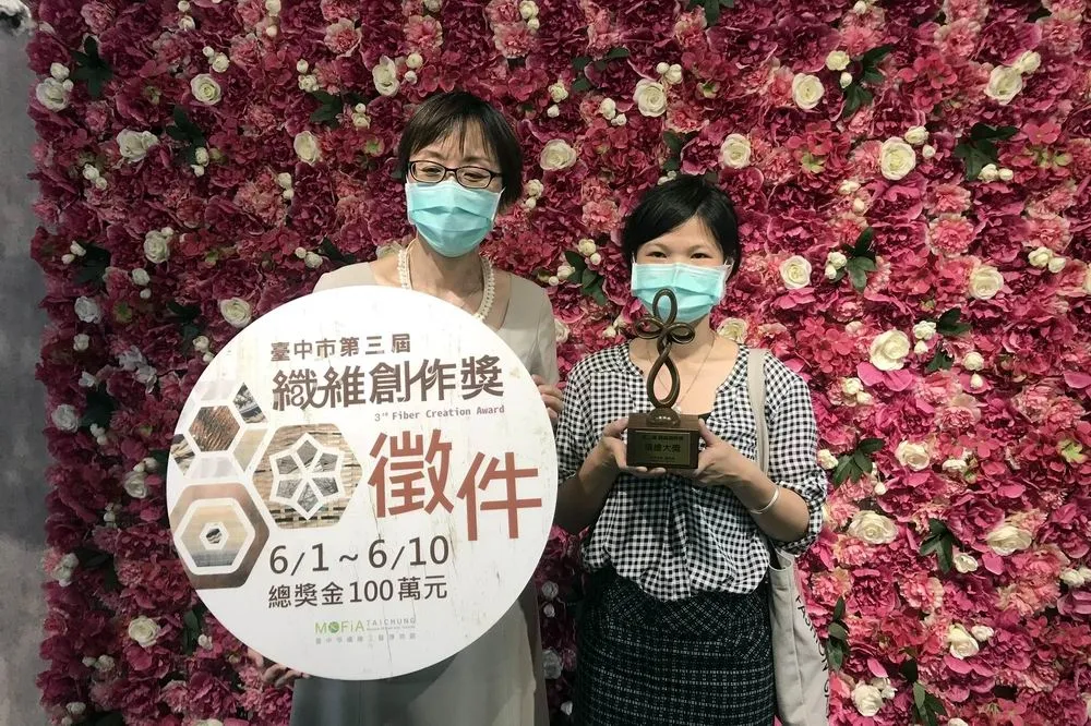 防疫在家還能展技贏獎金　纖維創藝獎百萬歡迎參加