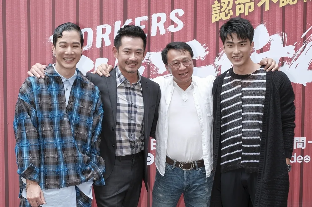 《做工的人》首播記者會舉行上樑儀式祈福　小鱷魚也列演職員名單