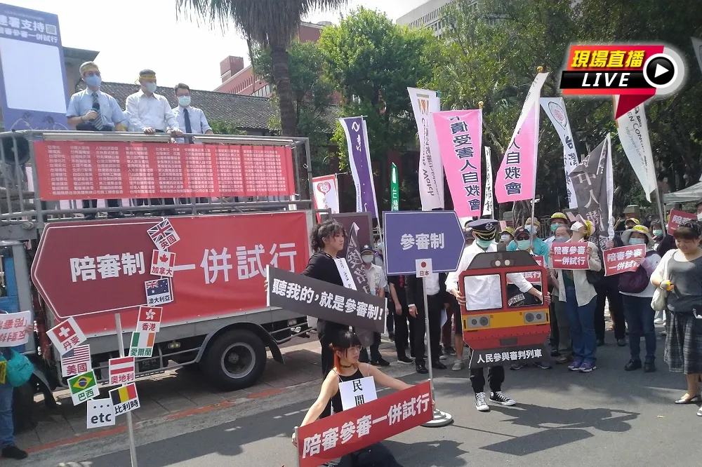 【直播】司改會號召集結立院陳情　籲「陪審參審一併試行」