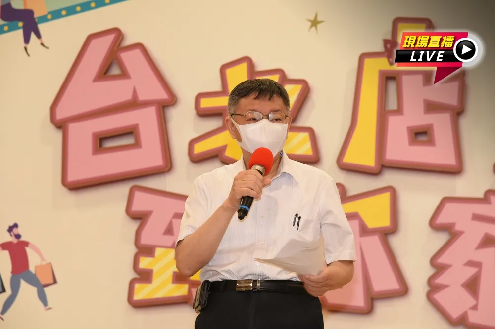 【直播】納諾防疫物資捐贈儀式　柯文哲出席