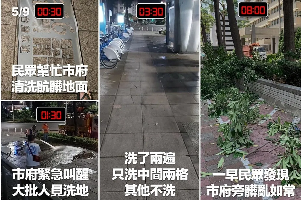 【666交鋒】高市府只洗刷罷韓地磚　遭譏「寫通關密語才有好市容」