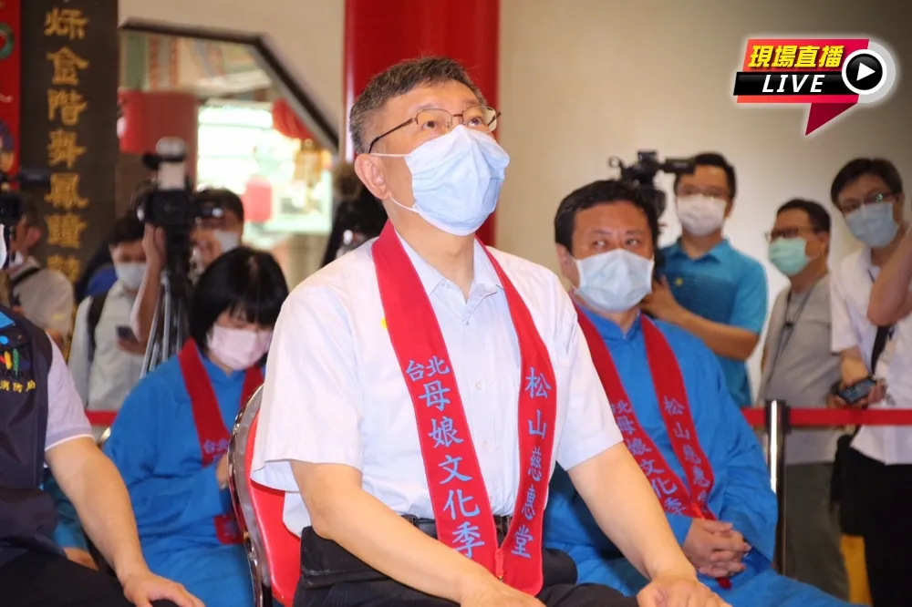 【直播】安龍護國大典暨防疫物資捐贈儀式　柯文哲現身祈福