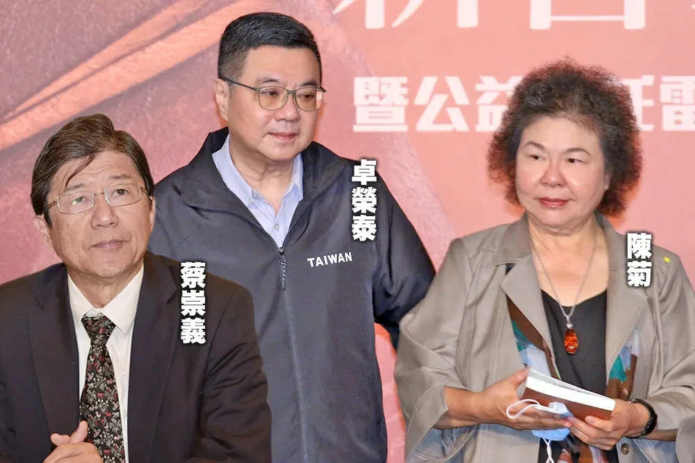 【520新局】陳菊、蔡崇義搭檔監院正副院長　卓榮泰內定考試院副院長