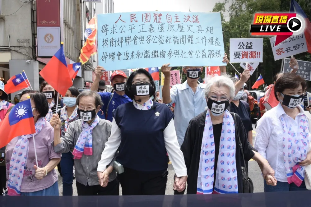 【直播】未轉型政黨遭廢止　婦聯會衝立院首度陳抗