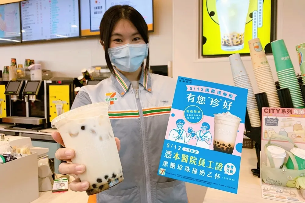 5/12 國際護師節！7-11、OK 超商、全聯感謝醫護人員　咖啡免費、買一送一優惠整理