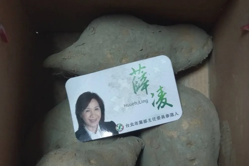 【綠營北市黨部主委賄選疑案】堅持地瓜禮盒「零庫存」　薛凌：沒送完會發芽