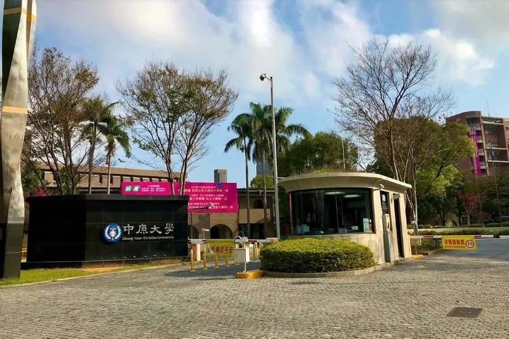 問題還有中原大學校方聽到「中華民國台灣」就跳腳