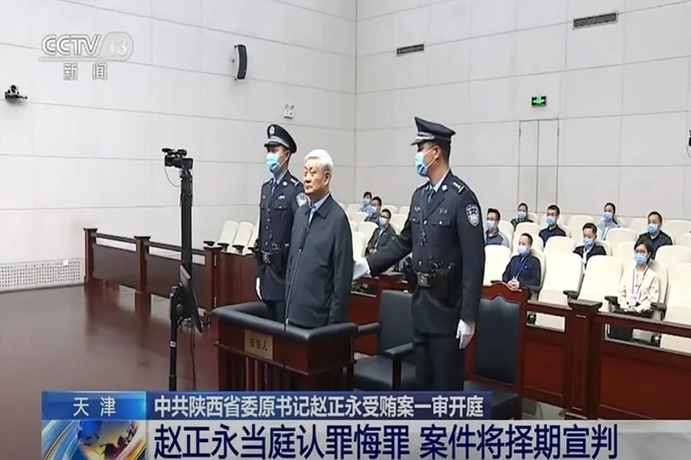 【習近平打虎】前陝西省委書記遭控收賄30億　刷新中國高官貪汙紀錄