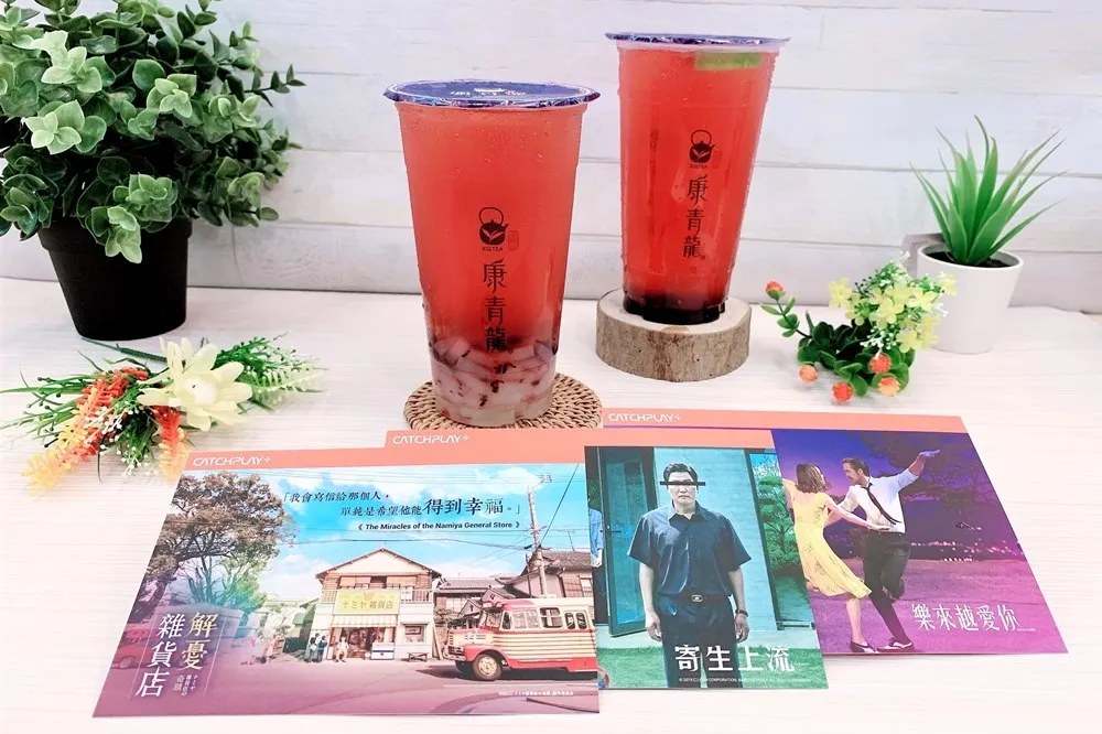 康青龍迎夏推出「迷幻紫紅桑葚系飲品」　5/30 前任購一杯即可免費看電影