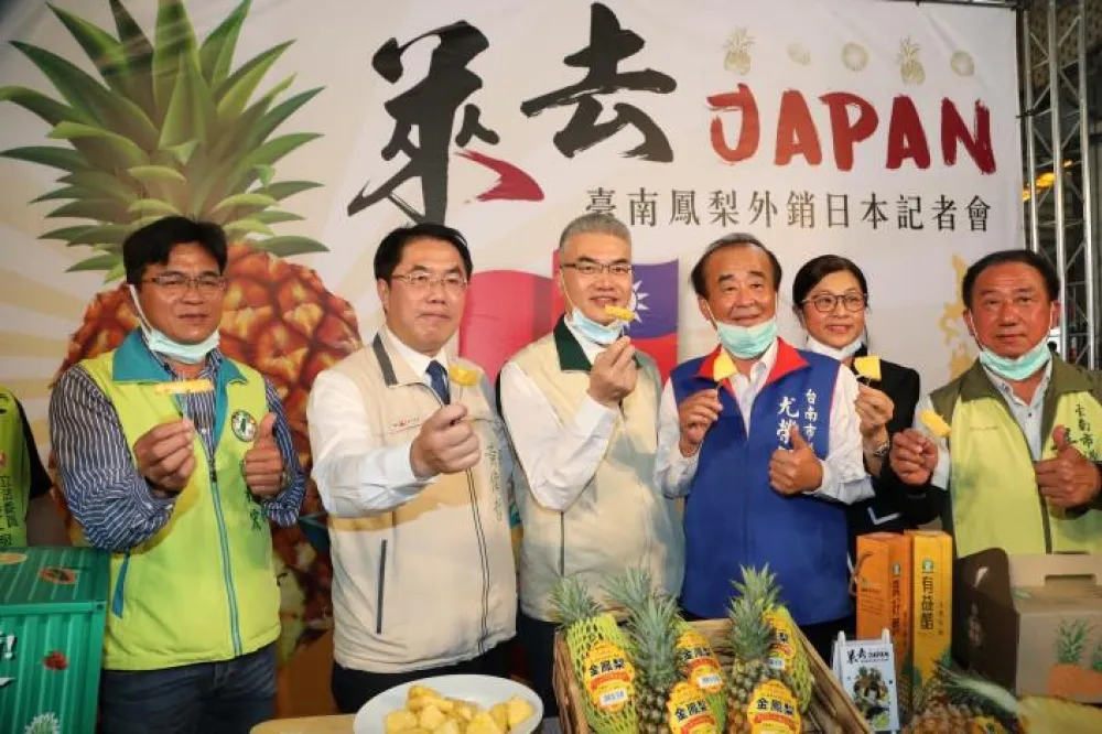 「萊去Japan！」 台南鳳梨無畏新冠疫情 啟運進攻日本市場