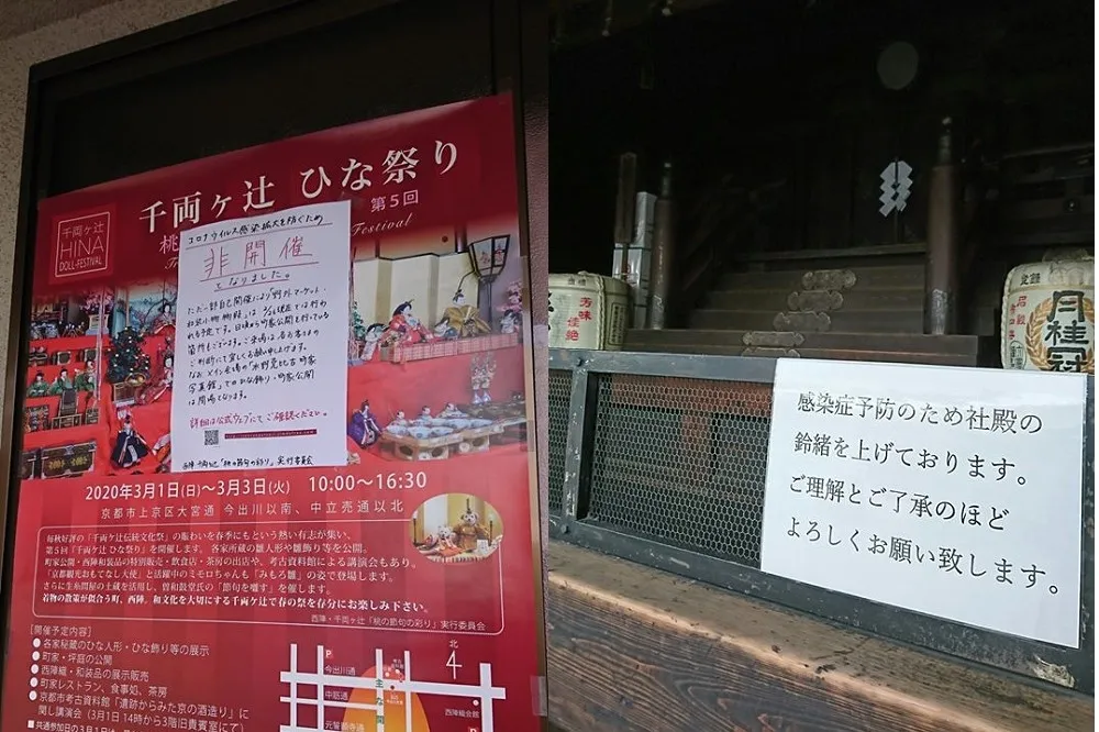 【我在疫情現場：日本】解封　也回不到從前生活