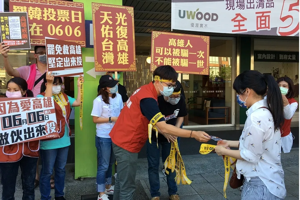 韓市府打壓＋民進黨不動員　罷韓要拉響「空襲警報」拚民調兌現