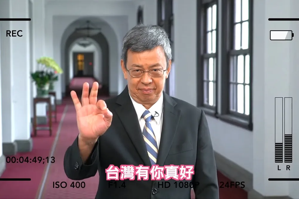 副總統「畢業片」釋出　陳建仁感謝全民：防疫成功，是送我最好的卸任禮物