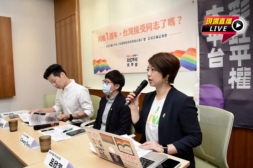 【直播】同婚一周年　大家接受同志了嗎？