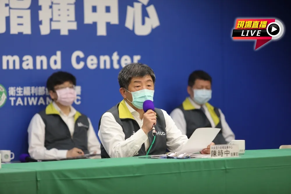 【直播】連八天零確診　疫情中心14:00記者會