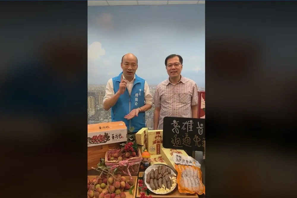 【直播】台灣訂貨日本宅配到家　韓國瑜親自推銷玉荷包和荔枝