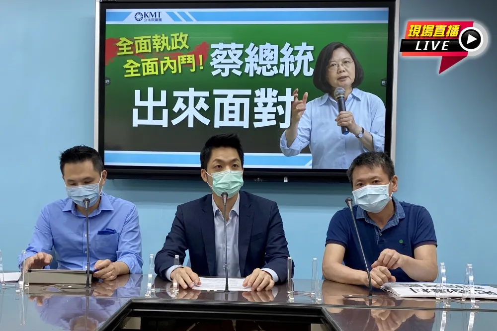 【直播】府遭駭密件外流爆內鬥　藍黨團要蔡總統踹共