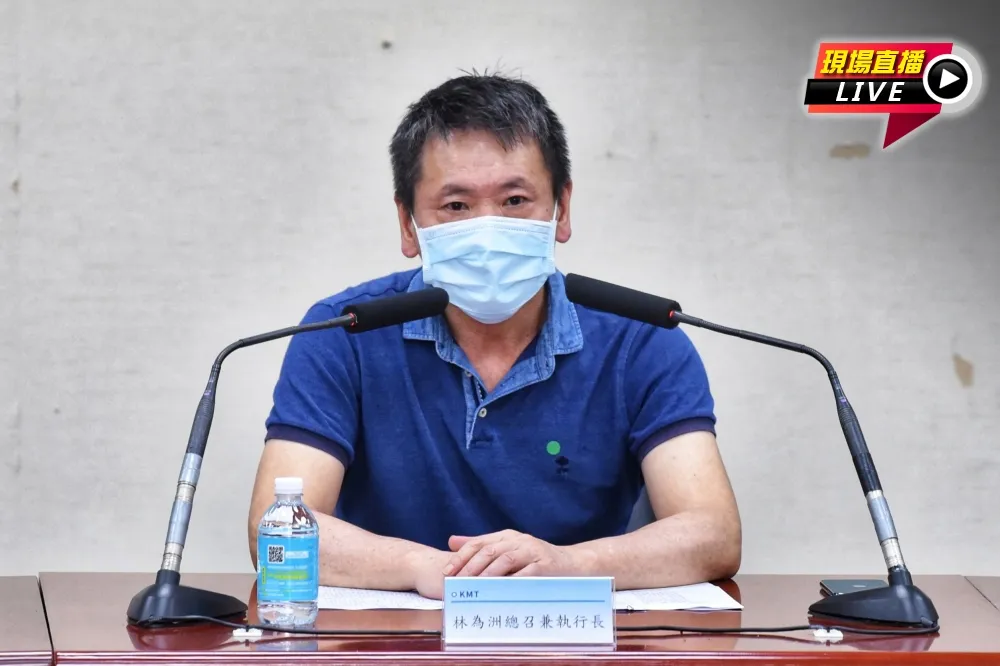 【直播】國民黨轟紓困麥擱亂　「振興發現金」聯合記者會