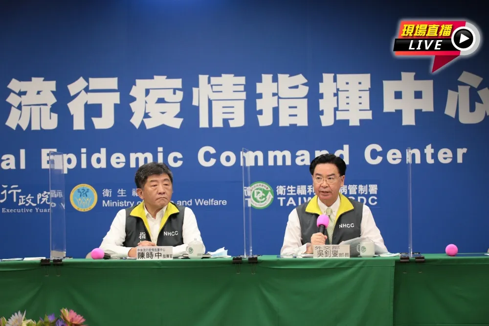 【直播】台灣確定無法參與WHA　吳釗燮上指揮中心說明
