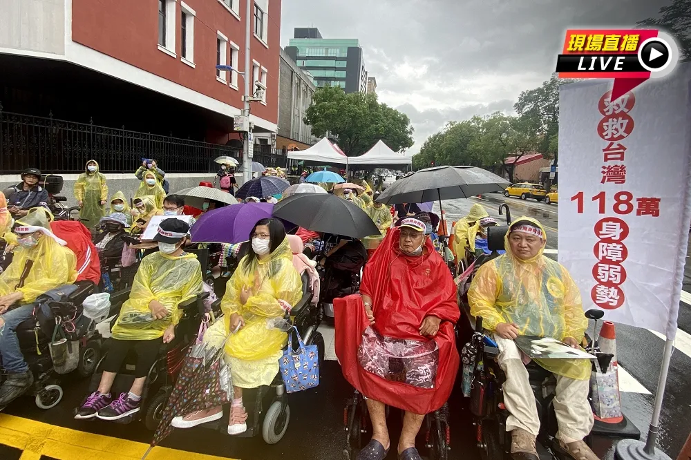 【直播】新冠肺炎威脅118萬身障生計　弱勢團體冒雨陳情