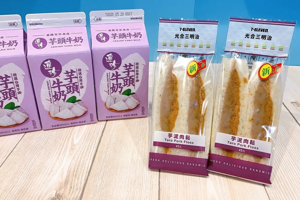 芋泥控的早餐組合！7-11 再與基隆連珍推出「連珍芋頭牛奶」　搭配芋泥肉鬆三明治超滿足
