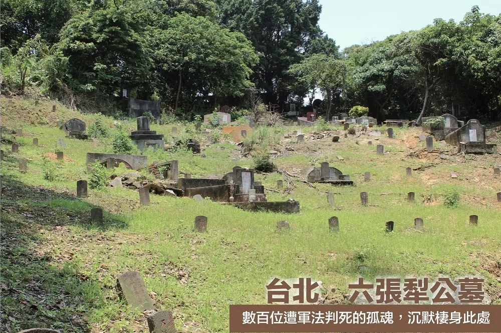 【轉型正義】受難者財產現值近3.3億　如何返還成促轉會難題
