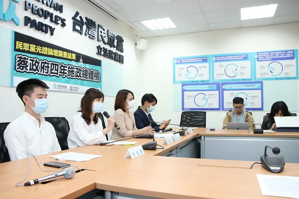 蔡政府施政總體檢　民眾黨：僅11.6％民眾信任現行司法