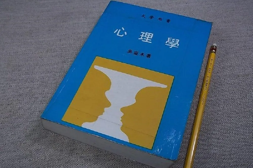 黨國版的「儒林外史」：吳盛木叛亂案真相