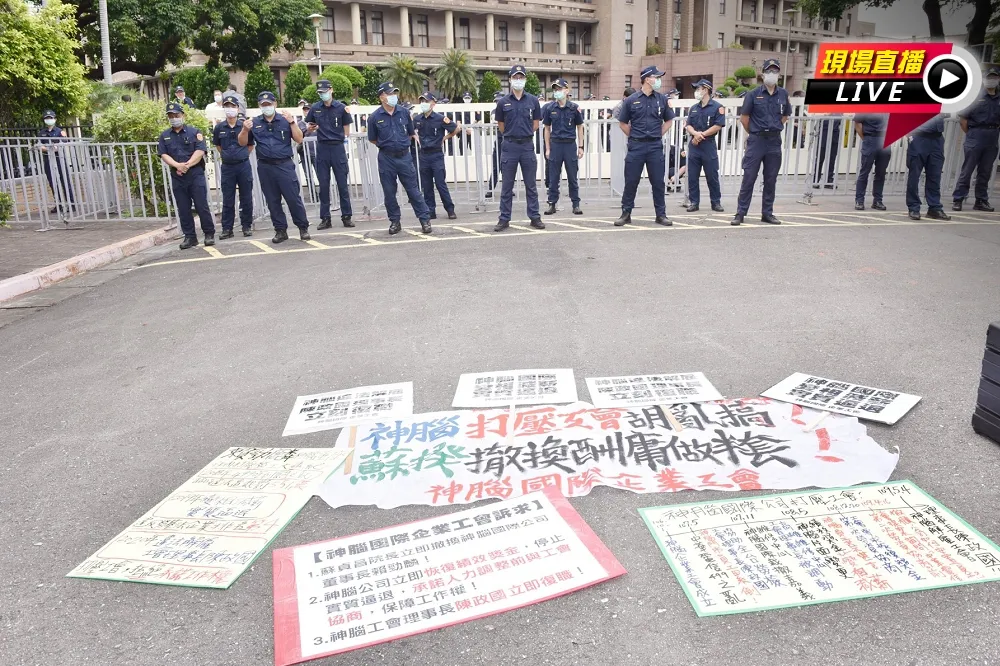 【直播】神腦工會抗議：打壓工會胡亂搞　蘇揆撤換酬庸做半套