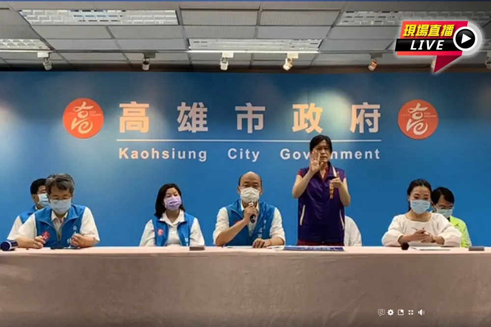 【直播】防疫無假期　520韓國瑜提出高雄藝文紓困振興措施