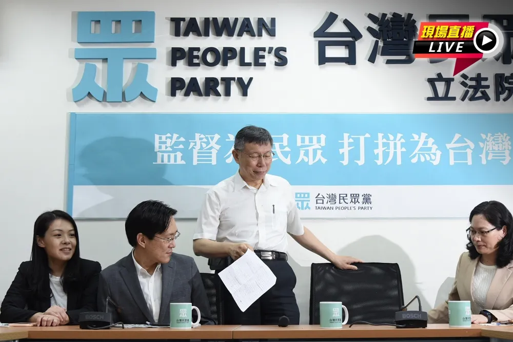 【直播】蔡英文總統新任期就職　柯文哲發表談話