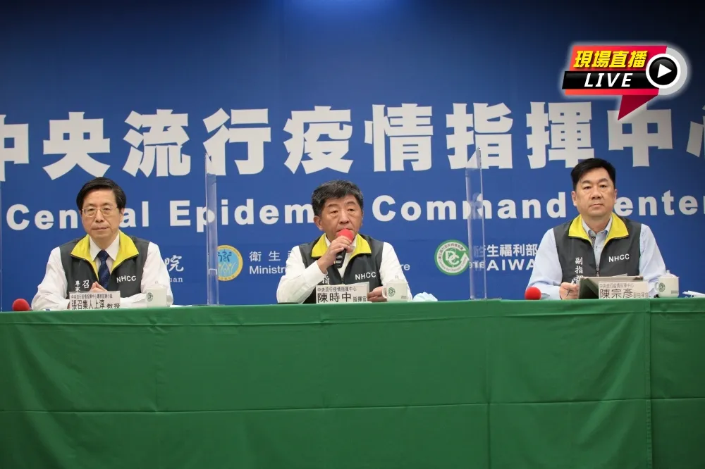 【直播】連13天零確診！　疫情中心14:00記者會