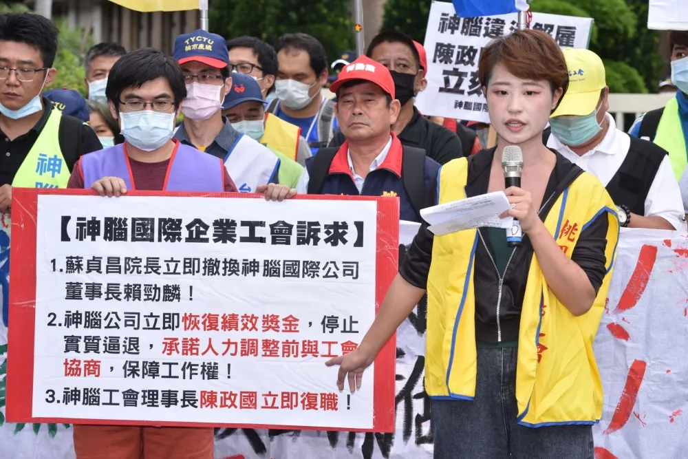 神腦工會再控董座賴勁麟打壓勞工　籲蘇揆「拿出改革魄力」