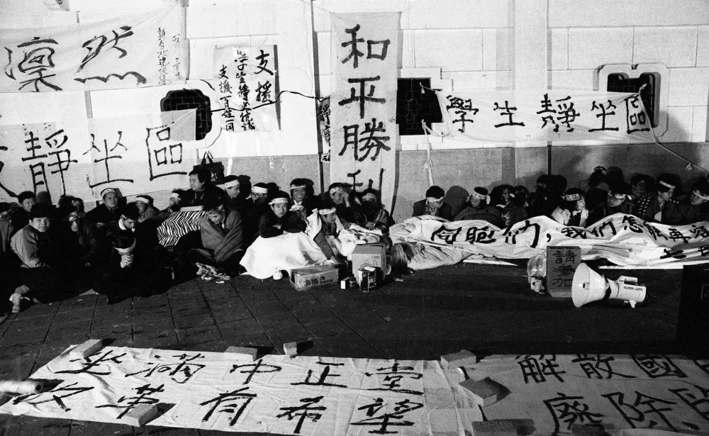 壓抑到綻放──校園民主醞釀出的野百合（三之一）