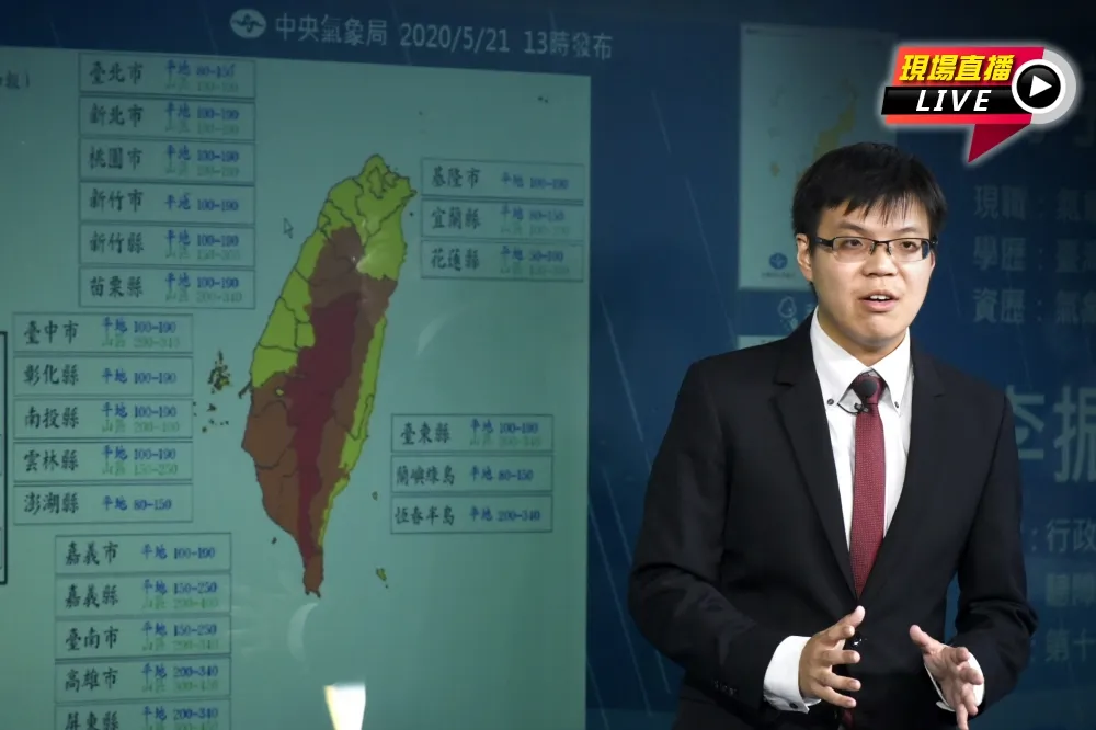 【直播】梅雨季鋒面發威　氣象局：全台豪雨恐持續至周六