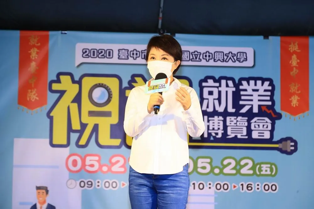 台中市府支持舉辦畢業典禮　讓孩子有美好回憶