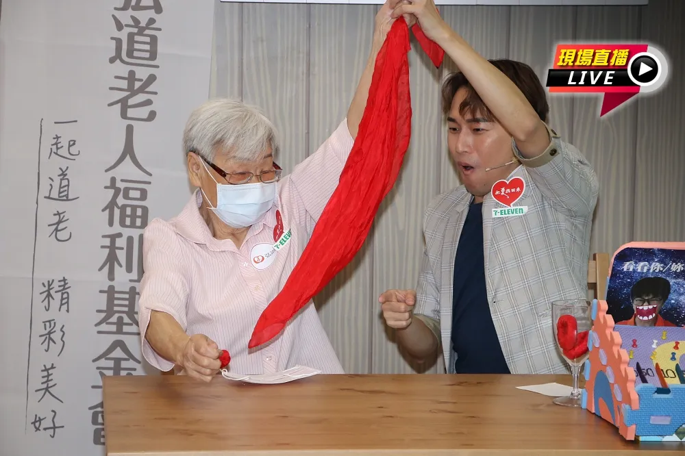 【直播】以魔術與桌關懷弱勢宅　啟動老人身心防退化生活