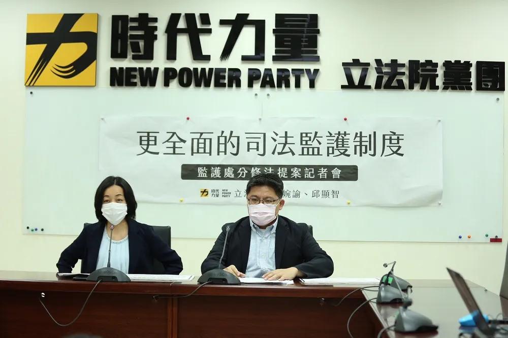 時代力量提案修監護處分　延長每次一年最高十年