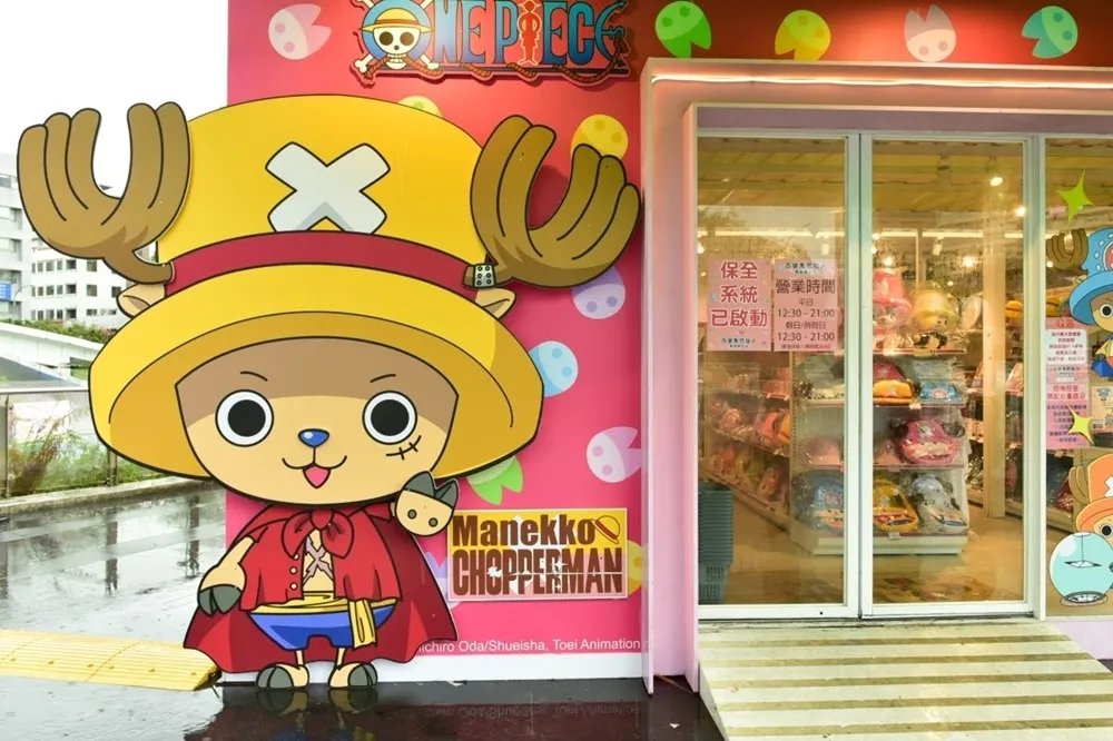 日本最新航海王週邊都在這裡！「百變喬巴超人期間限定店」5/22台中草悟廣場登場
