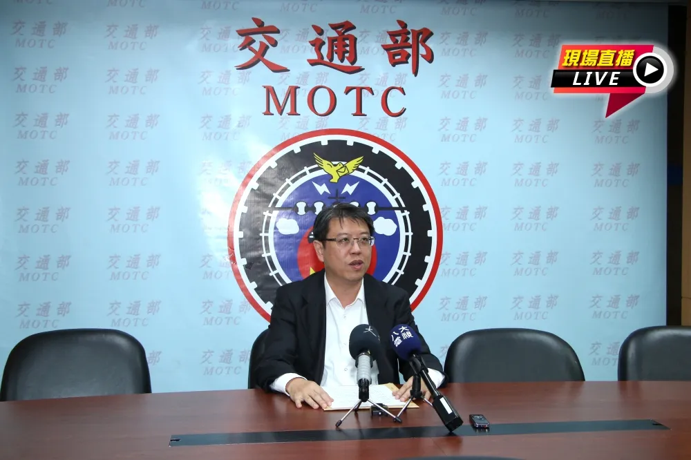 【直播】遠航倒閉風波　民航局說明消費者權益處理狀況